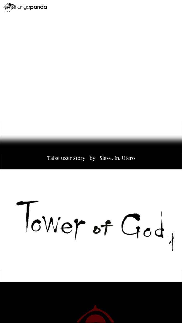 Tower of God Chapter 202 image 09